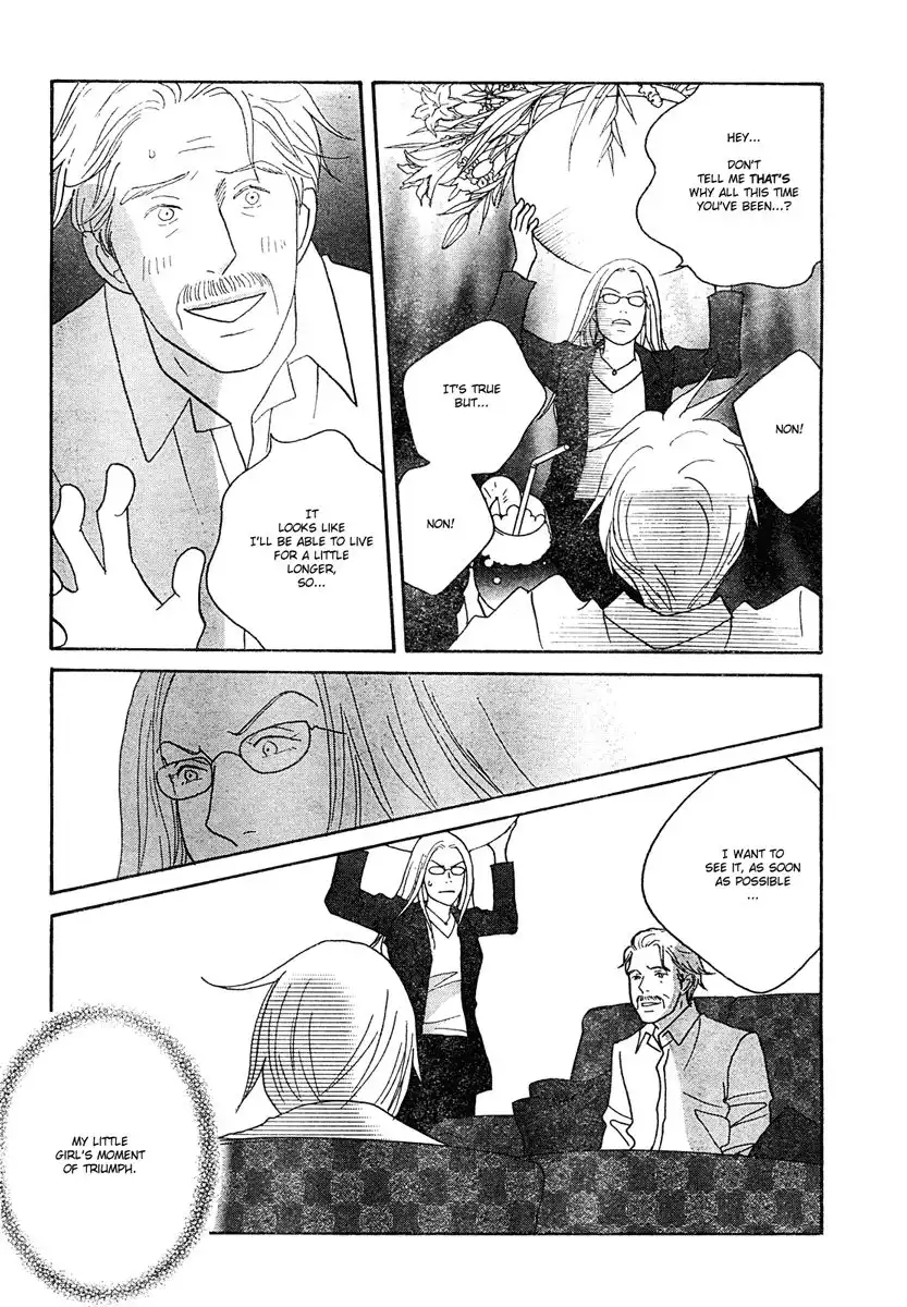 Nodame Cantabile Chapter 124 29